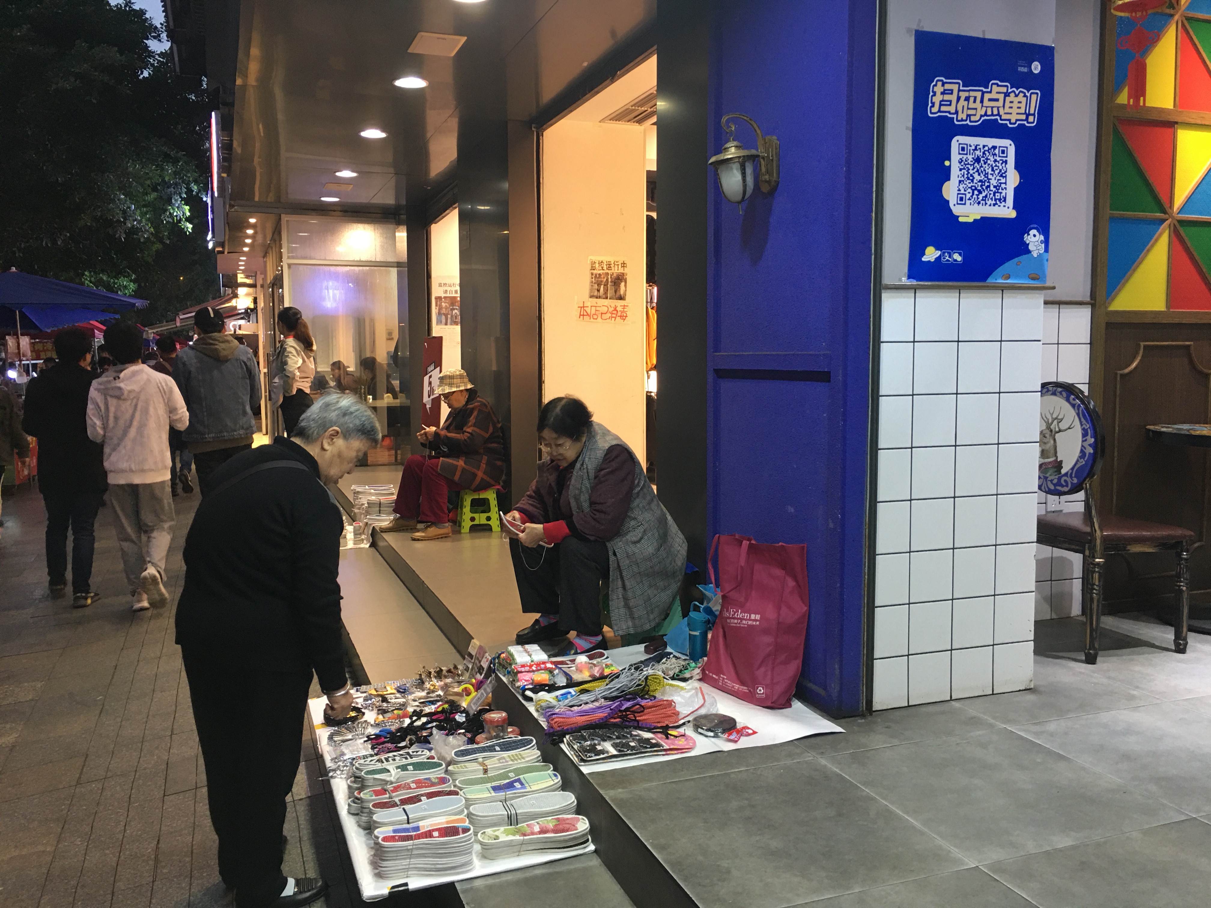 女性对女性的温柔小记&关于郭家桥北街